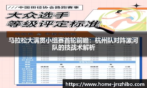 jrs直播吧APP