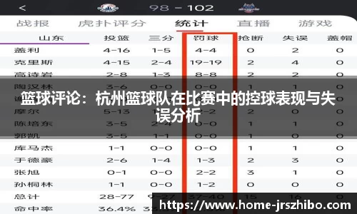 jrs直播吧平台