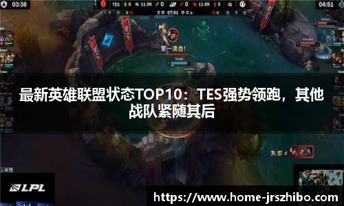 jrs直播吧平台