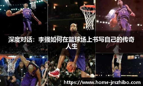 jrs直播吧平台