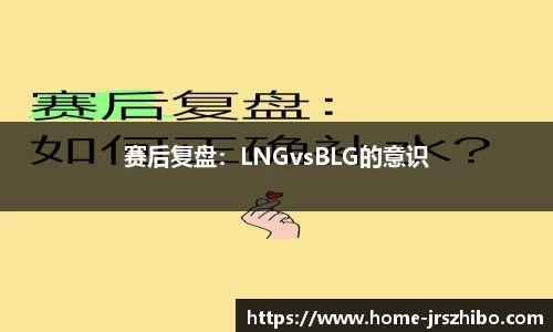 jrs直播吧APP