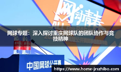 jrs直播吧APP