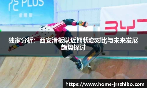 jrs直播吧平台