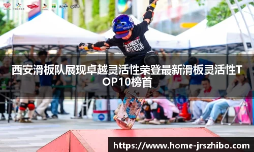 jrs直播吧APP
