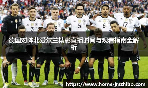 jrs直播吧官方网站