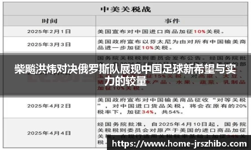 jrs直播吧平台